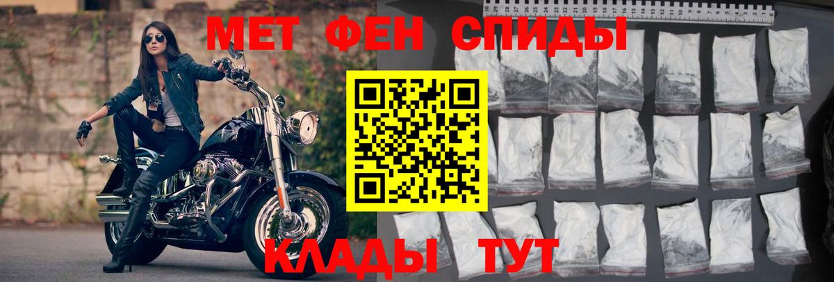 Амфетамин  Вход с VPN  Amphetamine  АМФ 98%  Саров 
