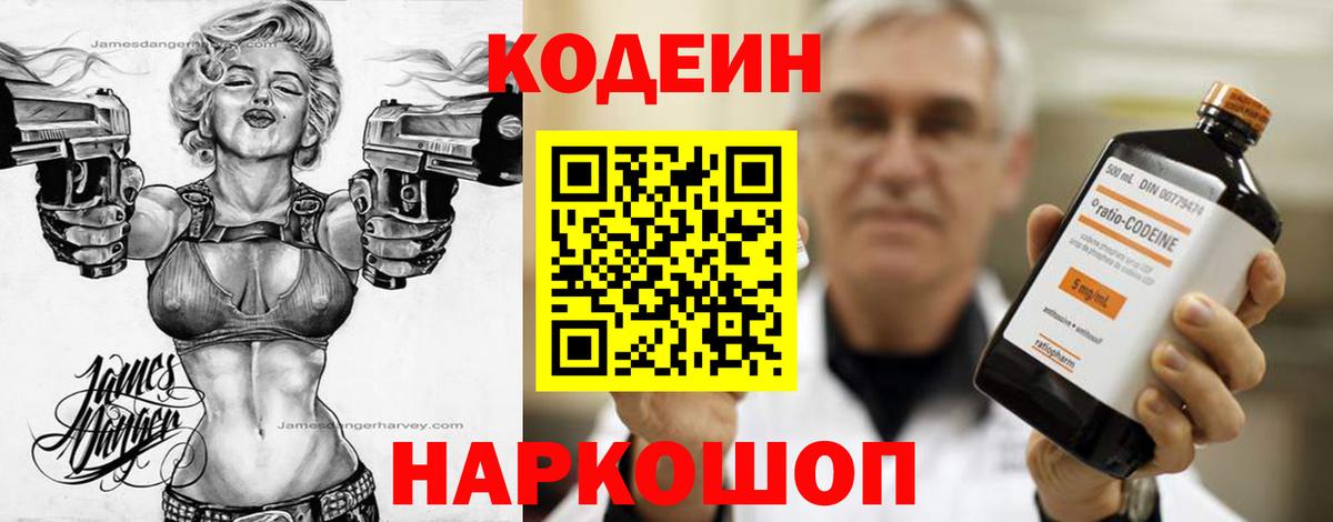 Кокаин  Саров  Экстази  ГАШИШ  Гашиш  Мефедрон   Вход с VPN 