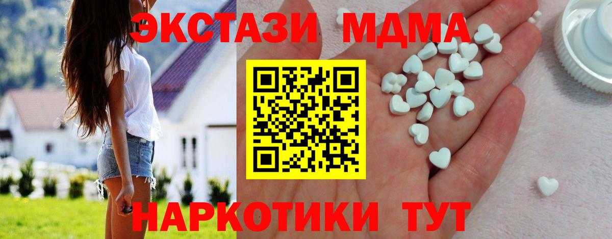 гидра ССЫЛКА  Вход с VPN  Ecstasy  Саров  Ecstasy MDMA  Экстази louis Vuitton  купить  