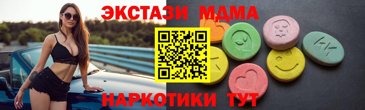 ЭКСТАЗИ louis Vuitton Саров