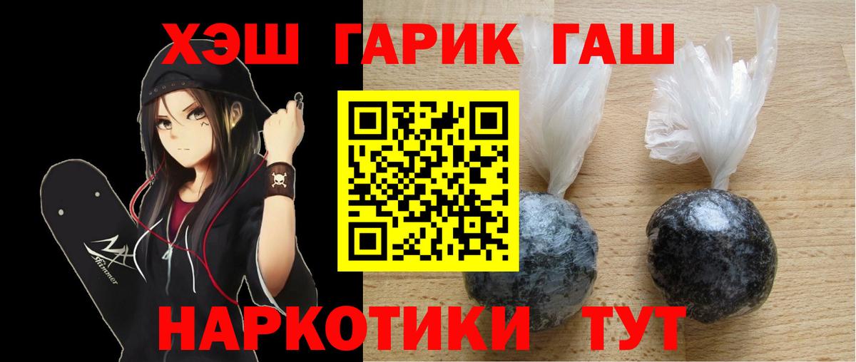 Саров  ГАШИШ индика сатива  Вход с VPN 