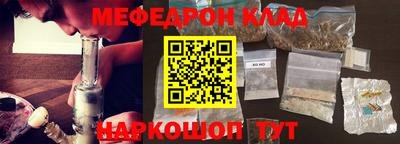 меф Северобайкальск