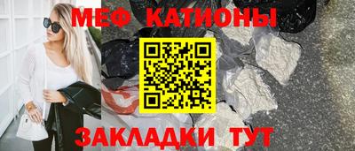 2c-b Севастополь