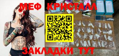 2c-b Севастополь