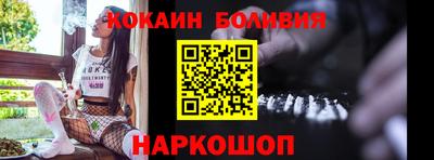 2c-b Севастополь