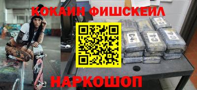 2c-b Севастополь