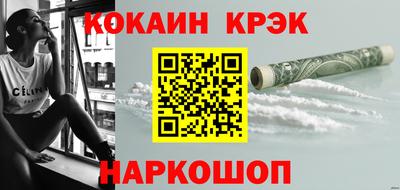 2c-b Севастополь