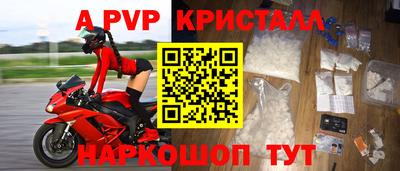 2c-b Свободный