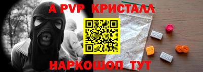 2c-b Севастополь