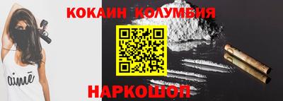2c-b Севастополь