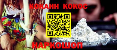 меф Северобайкальск