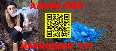 меф Северобайкальск