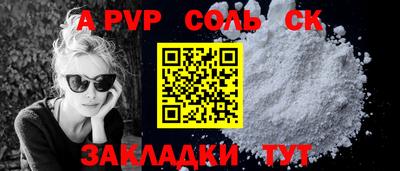 2c-b Севастополь