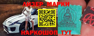 2c-b Севастополь