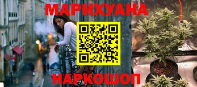 меф Северобайкальск