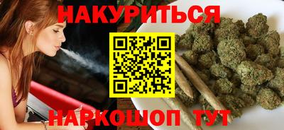 меф Северобайкальск