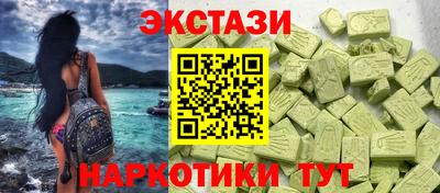 меф Северобайкальск