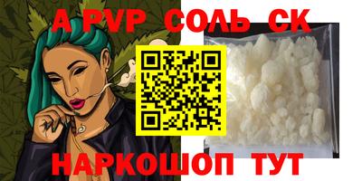 меф Северобайкальск
