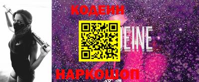 меф Северобайкальск