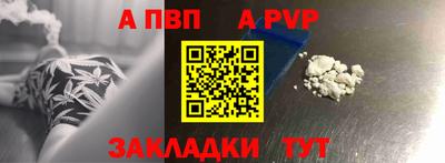 2c-b Севастополь