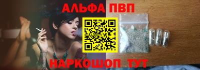 меф Северобайкальск