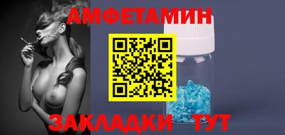 меф Северобайкальск