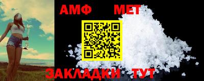 2c-b Севастополь