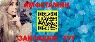 меф Северобайкальск