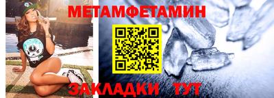 2c-b Севастополь