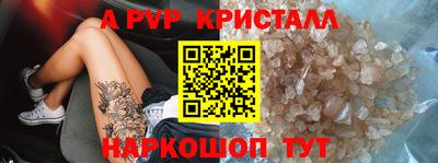 меф Северобайкальск
