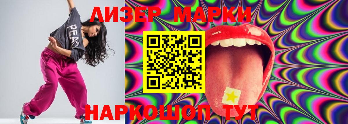 ЛСД экстази ecstasy  LSD-25 экстази ecstasy  Саров  Вход с VPN 