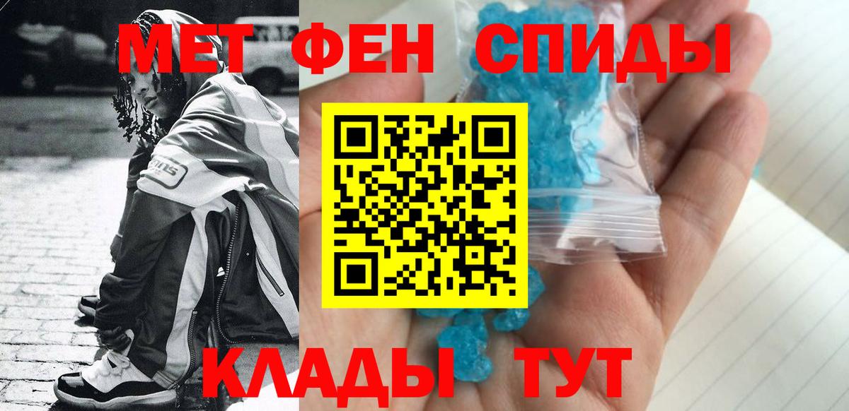 Саров  Метамфетамин кристалл  Вход с VPN 