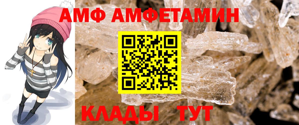 Метамфетамин Methamphetamine Саров