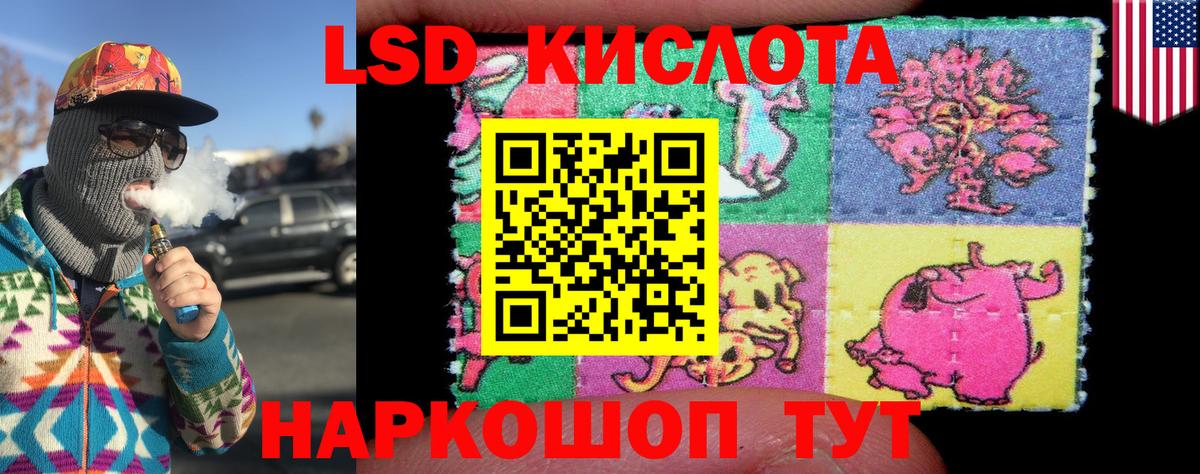 Наркотические марки 1,5мг  Вход с VPN  Марки 25I-NBOMe  Саров 