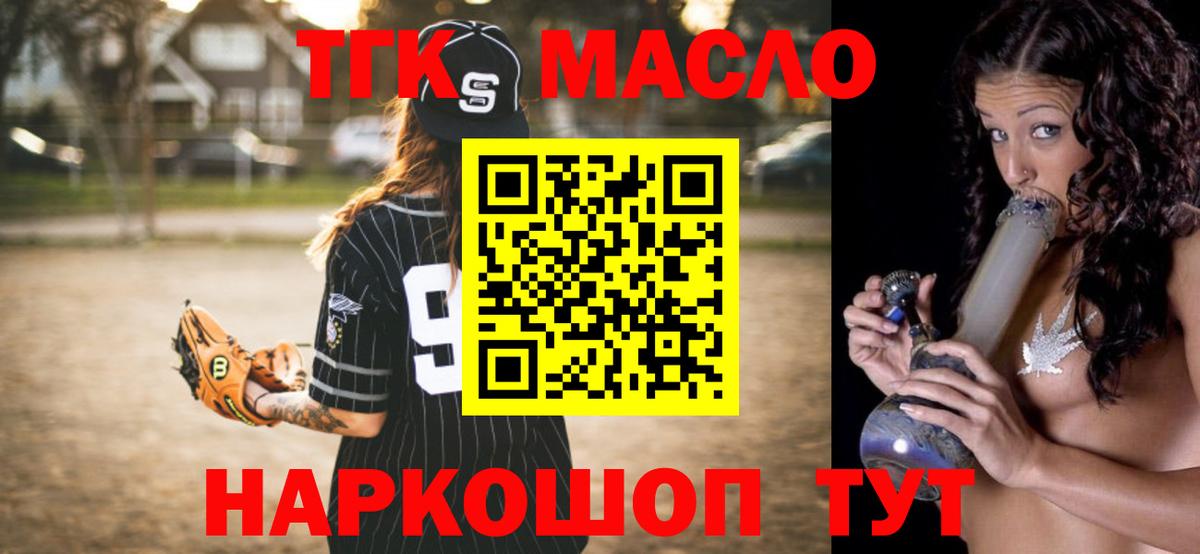 Дистиллят ТГК Wax Саров